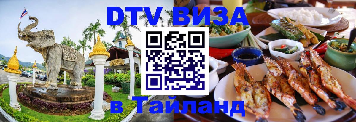 Сколько стоит DTV виза — актуальные цены, оформление даже без документов - Гавана  19.11.2025 